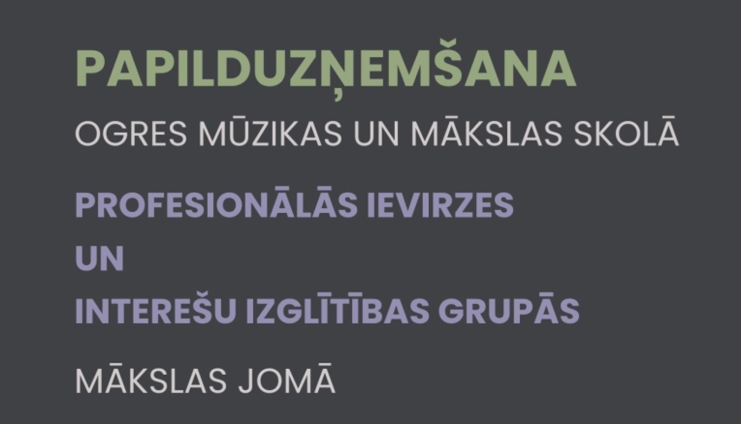 papilduzņemšana