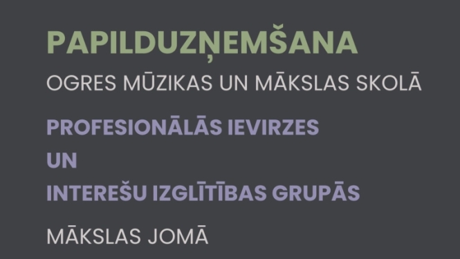 papilduzņemšana